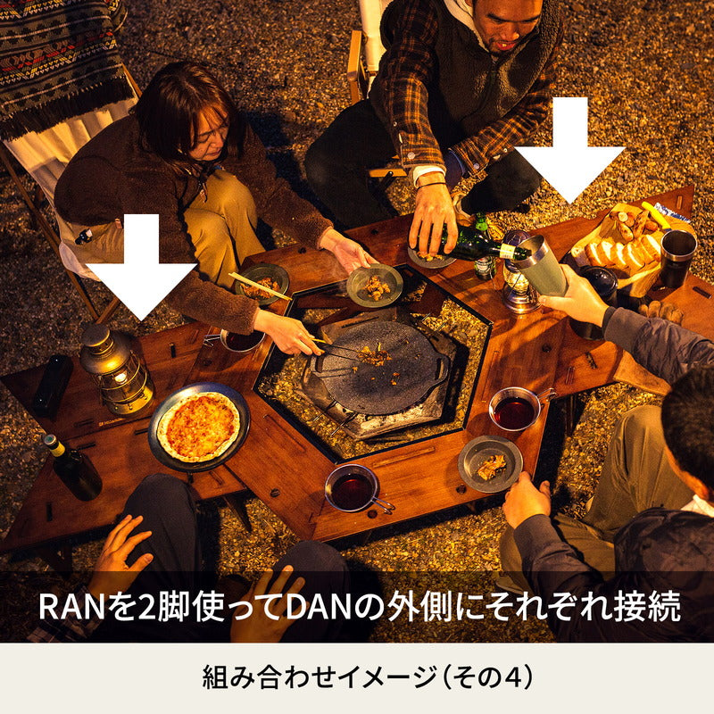 ヘキサゴンテーブル RAN RAN – Hilander（ハイランダー）公式ストア
