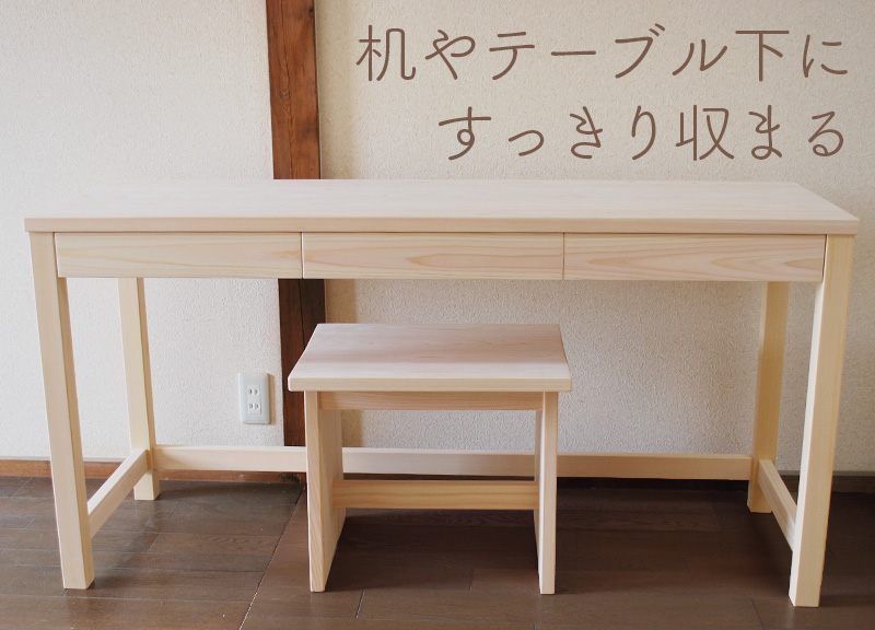 HPY ST HNKスツールひのき国産2脚（受注生産）ナチュラル