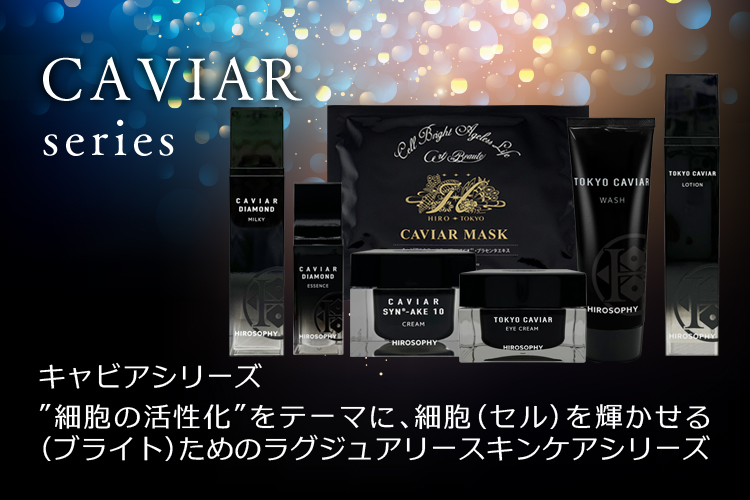 HIROSOPHY（ヒロソフィー）｜公式オンラインストア