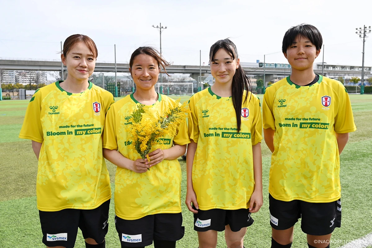 INAC神戸レオネッサ、「国際女性デーを祝福するミモザシャツを販売