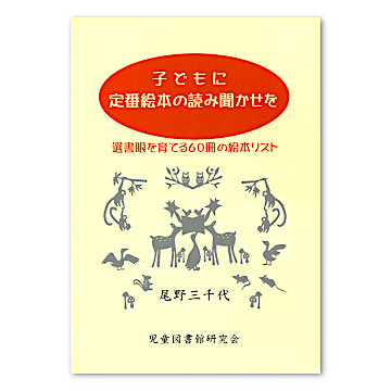 ISBN490256311_00_L.jpg