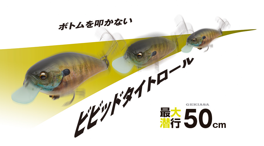 GekiasaShad | IMAKATSU