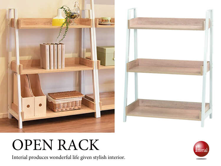 RA-3323 オープンラック北欧ナチュラル3段｜幅67cm白ホワイト