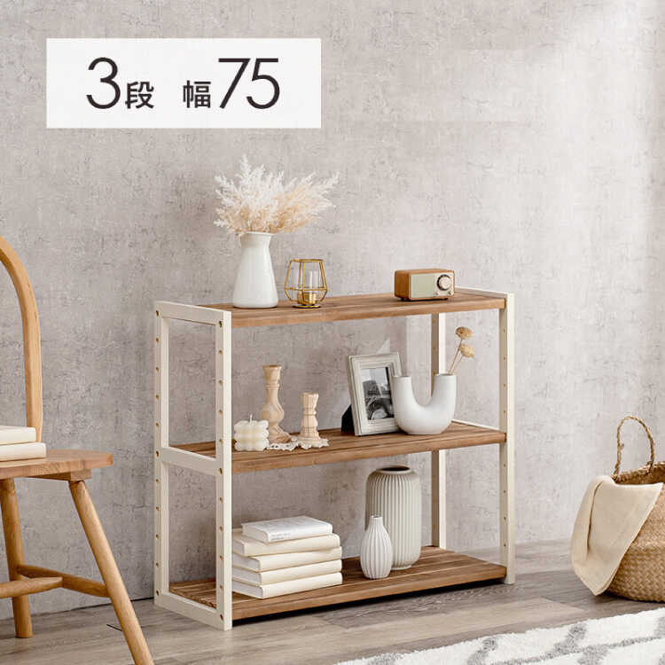 RA-3713 アンティークなオープンラック3段・幅75天然木パイン製