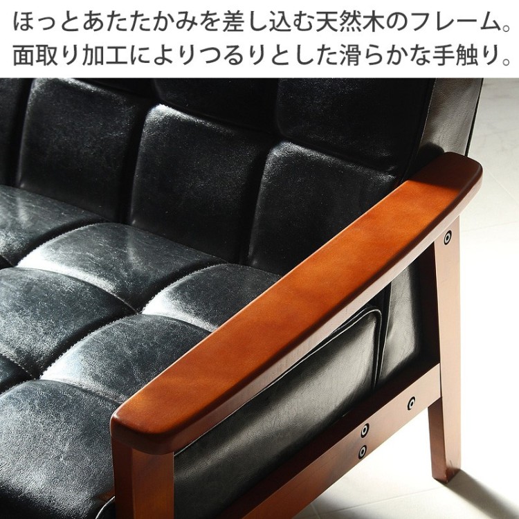 SF-4327 レトロな木肘の3人がけカフェソファー・幅180cm