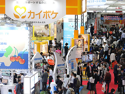 イベント情報 | インテックス大阪