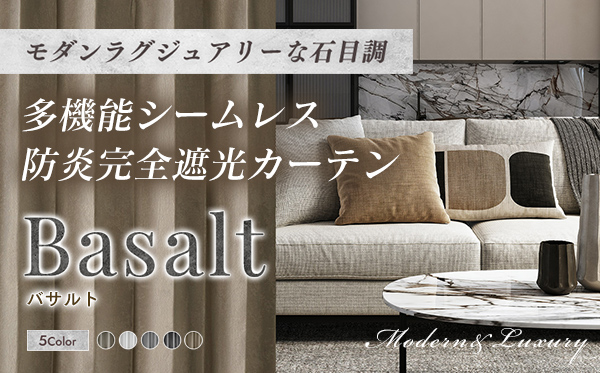 カーテン通販専門店 インズ本店 - オーダーカーテン専門のインテリア