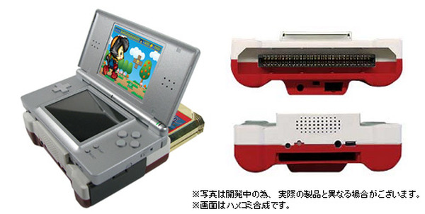 DS Liteでファミコンをプレイ「CYBER・ファミレータLite」 | インサイド