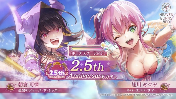 ヴァイスシュヴァルツ ヘブバン ルミとの最高の夏 SP サイン ルミとの