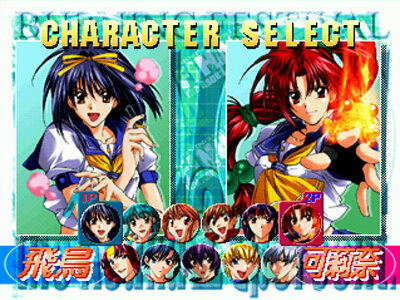 20周年を迎えた『あすか120%ファイナル BURNING Fest.』は、美少女と2D