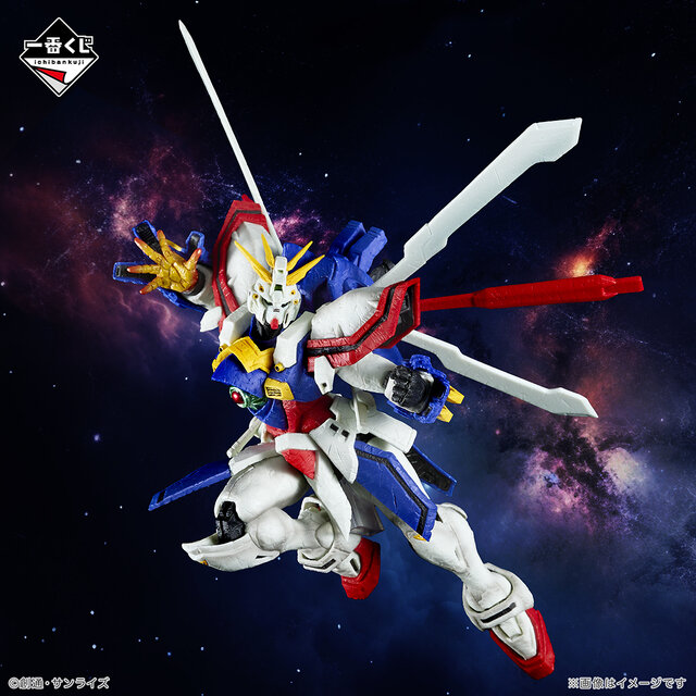 Gガンダム」30周年記念の一番くじ発表！真っ赤に燃える手の「ゴッド