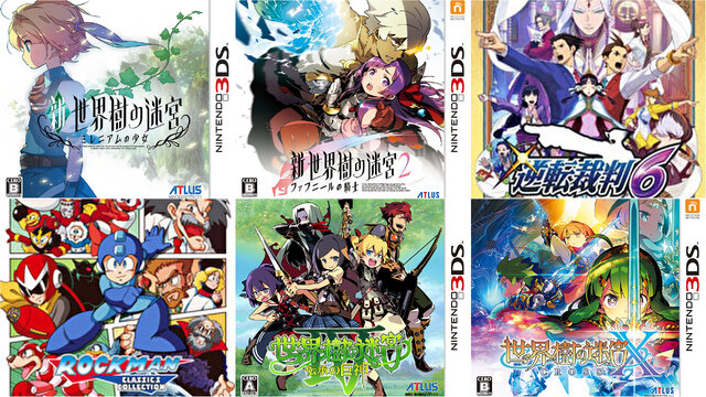 3DSの名作を“お得に買える”最後のチャンス！ あの人気作・プレミア