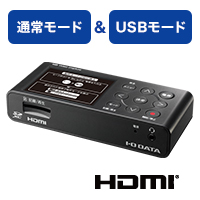 GV-HDREC/B2 | HDMI／アナログキャプチャー ビジネスモデル | アイ