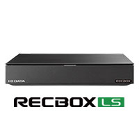 テレビを買い替えても録画番組を楽しめる「RECBOX」シリーズに6TB＆8TB