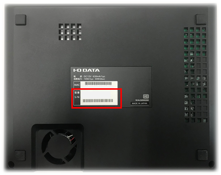 RECBOX】型番やシリアル番号の確認方法 | アイ・オー・データ機器 I-O DATA
