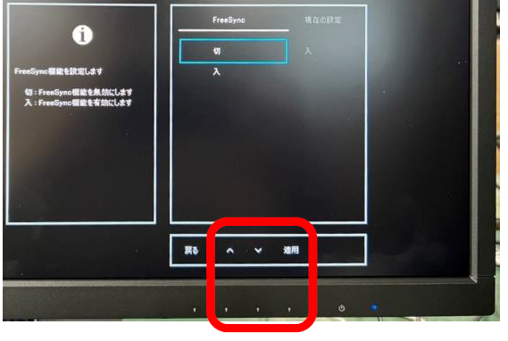 DisplayPort接続時の画面表示不良（「対応外の信号が入力されています