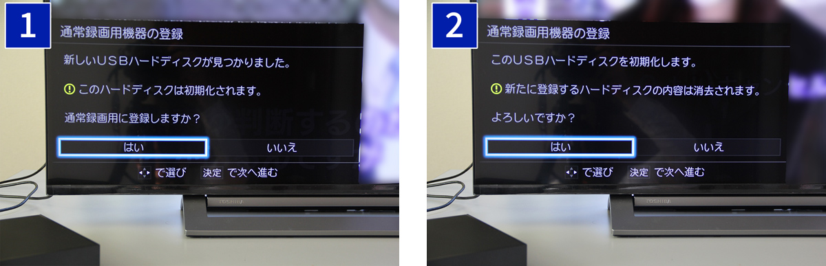 初めてのテレビ録画にはこれ！かんたん接続のテレビ録画用