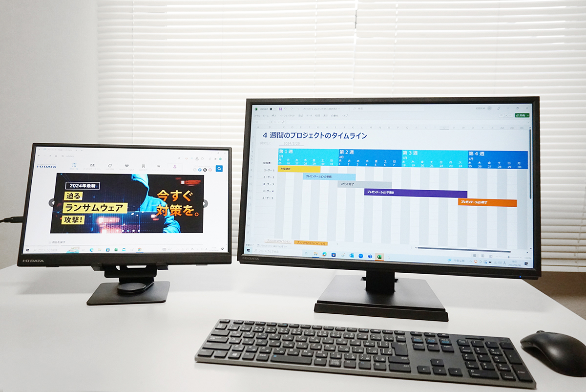 高さ・角度調整・回転（水平）対応のスタンドセットで、さらに使い