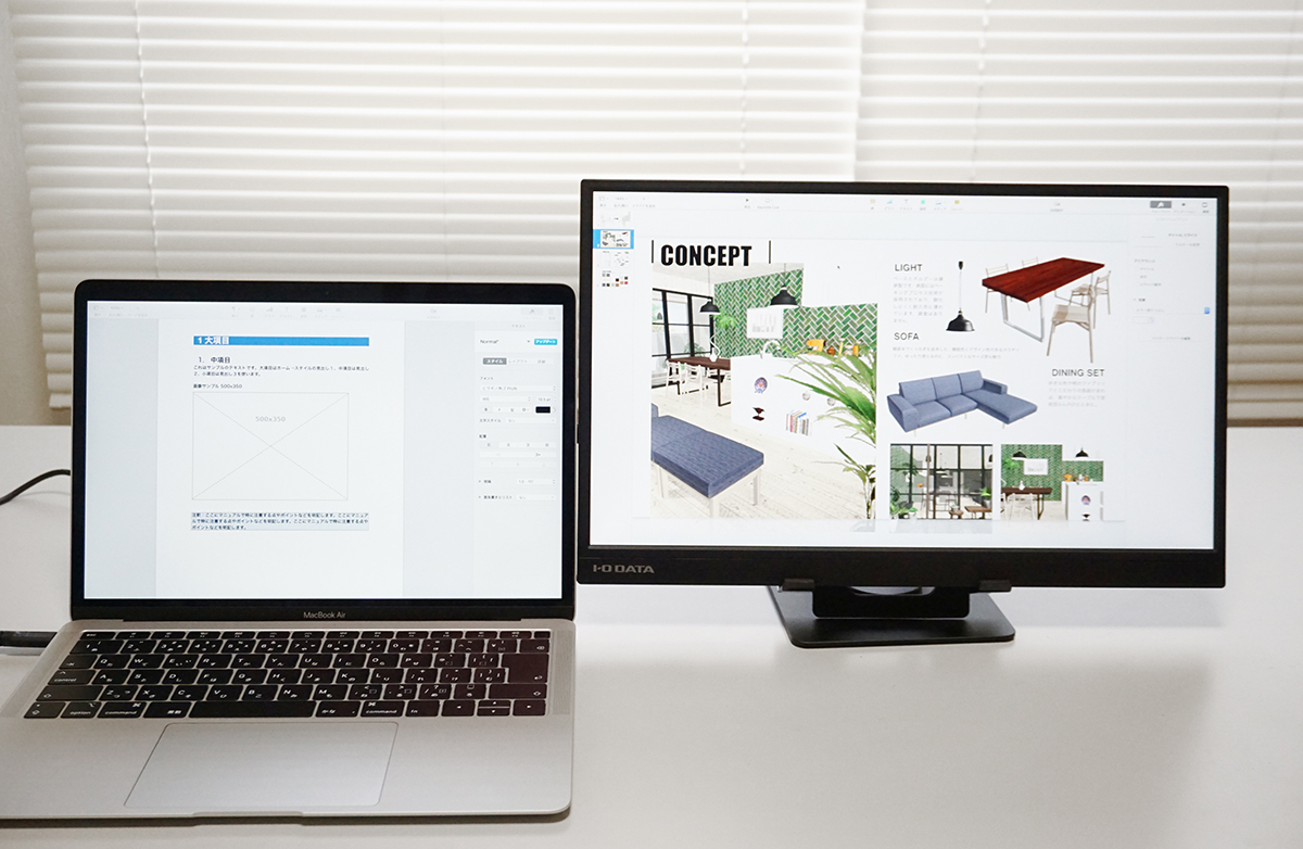 高さ・角度調整・回転（水平）対応のスタンドセットで、さらに使い