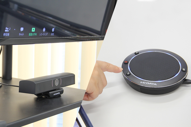 TC-MSC200 | AI顔追尾カメラ | アイ・オー・データ機器 I-O DATA