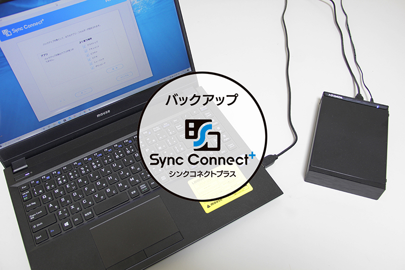 HDJA-SUTRシリーズ | USB 3.2 Gen 1（USB 3.0）／2.0対応外付け