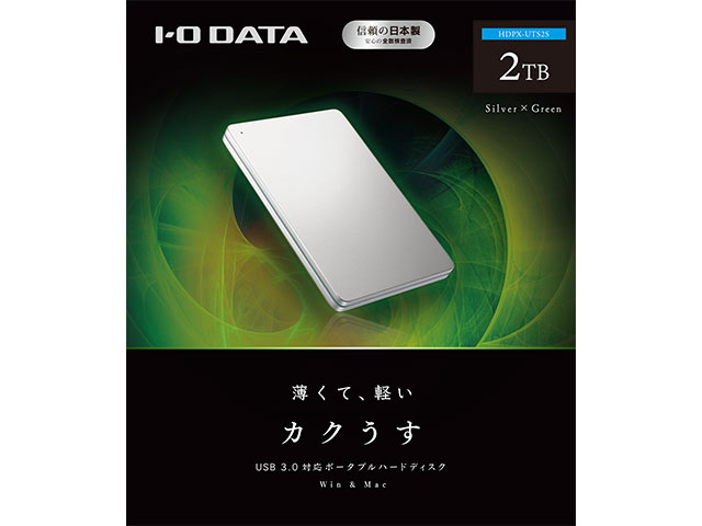 HDPX-UTSシリーズ 仕様 | ポータブルHDD | アイ・オー・データ機器 I-O