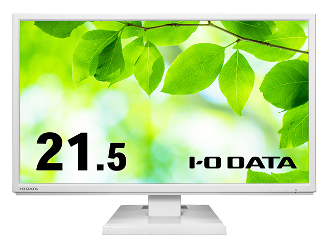 LCD-DF221EDシリーズ | 広視野角ADSパネル採用 DisplayPort搭載21.5型