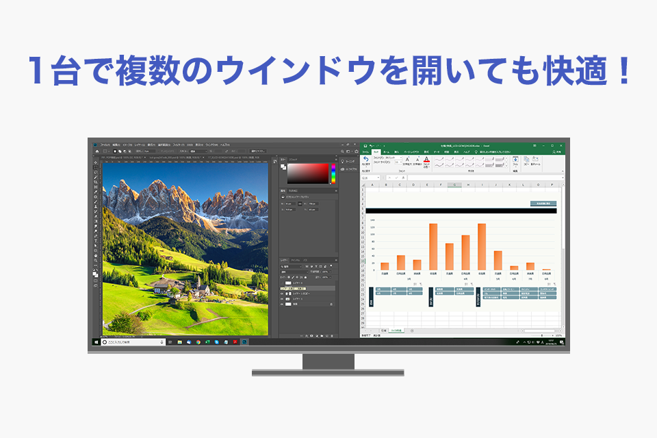 LCD-CWQ341SDB-FX | UWQHD＆120Hz対応 65W給電USB Type-C®搭載 34型