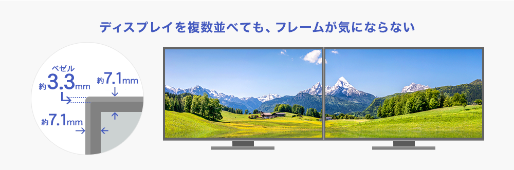 LCD-D241D-FX | フリースタイルスタンド＆3辺フレームレスパネル採用