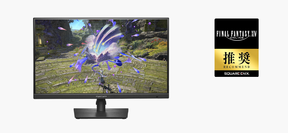 LCD-GDQ271JA | 180Hz＆WQHD対応27型ゲーミングモニター「GigaCrysta