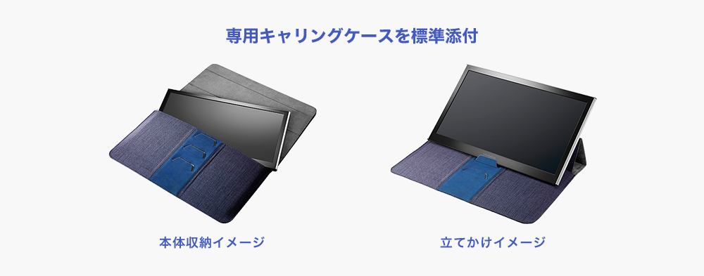 LCD-MF161XP | 15.6型モバイル向けワイド液晶ディスプレイ | アイ