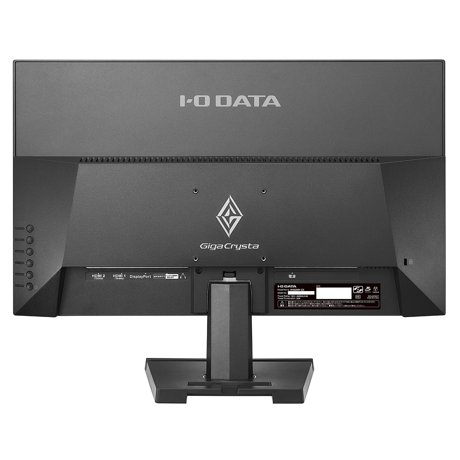 KH2200V-ZX | 144Hz対応＆PS4®用21.5型ゲーミングモニター「GigaCrysta