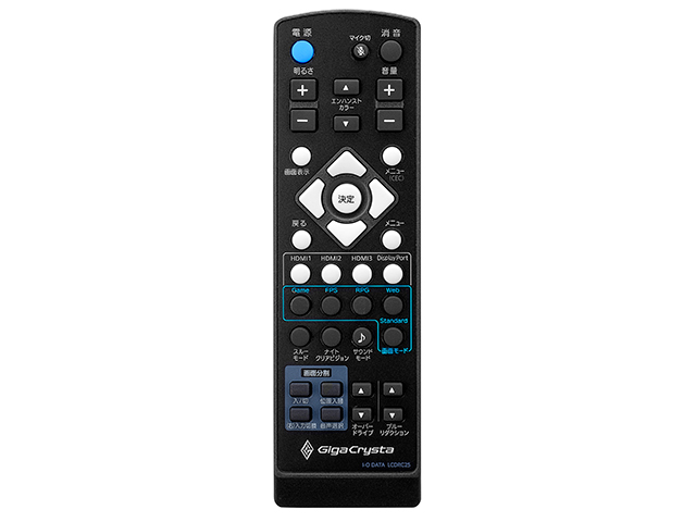 LCD-GCU321HXAB | 144Hz＆4K対応31.5型ゲーミングモニター「GigaCrysta