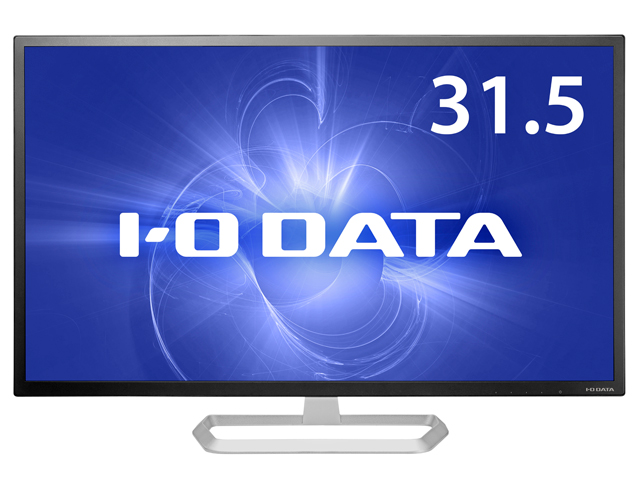EX-LDQ322DB | 広視野角ADSパネル採用＆WQHD対応31.5型ワイド液晶