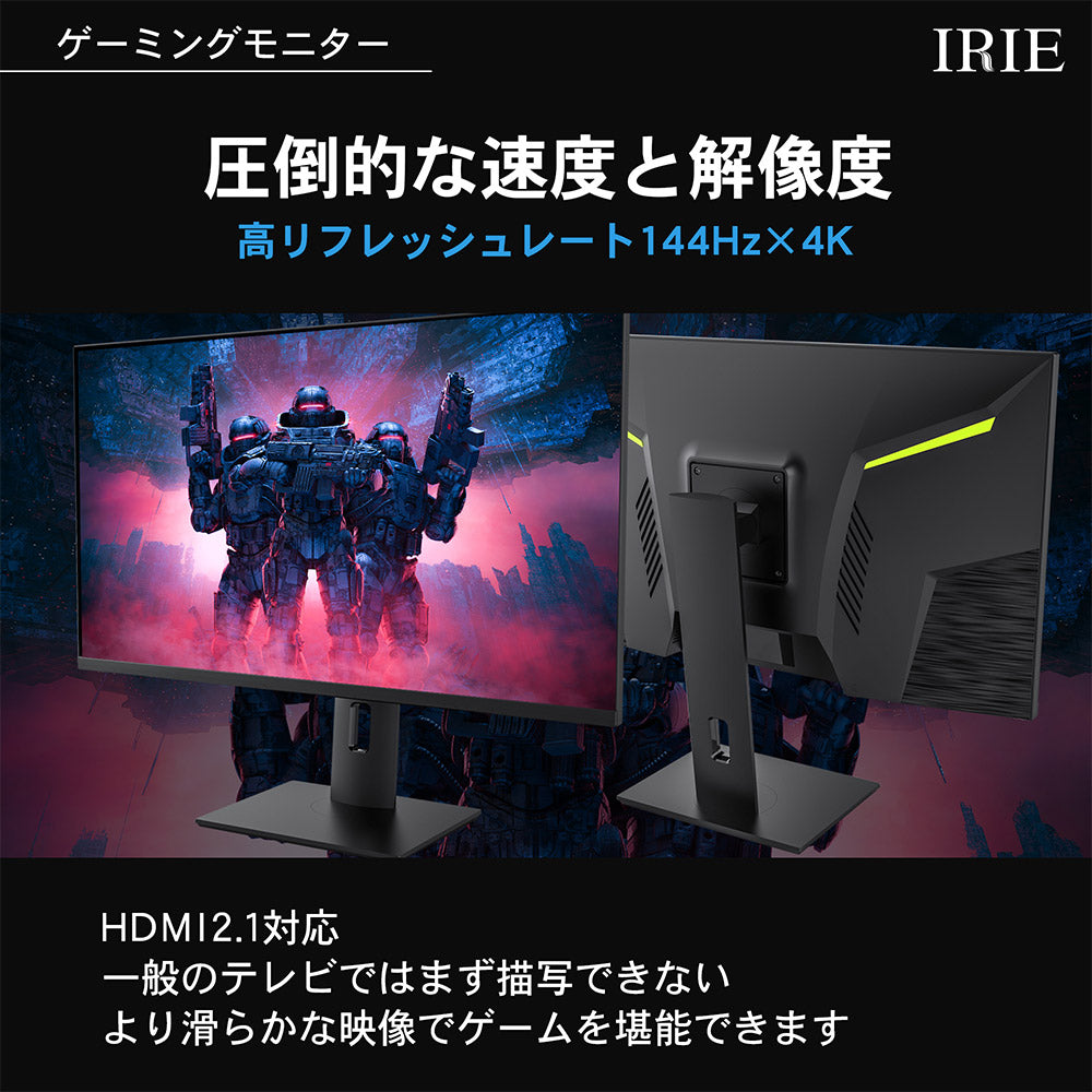 公式】IRIE ゲーミングモニター 28インチ 3840x2160 4K – ICHIBAKAN