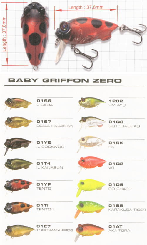 MEGABASS / BABY GRIFFON ZERO | IchibanTackle.com