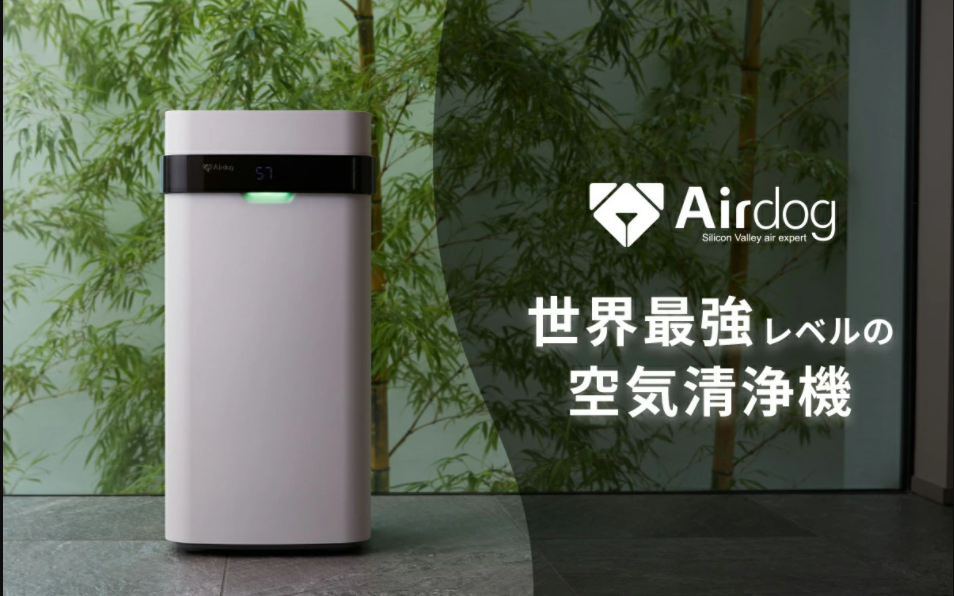 Airdog X5s導入のお知らせ 最新情報 人間ドック・胃カメラ・大腸カメラ