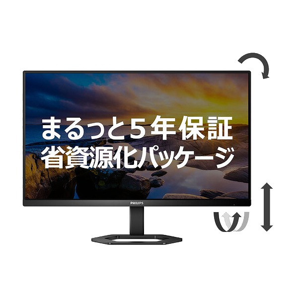 iDATEN(韋駄天)｜ ディスプレイ（ワイド）23インチ以上24インチ未満