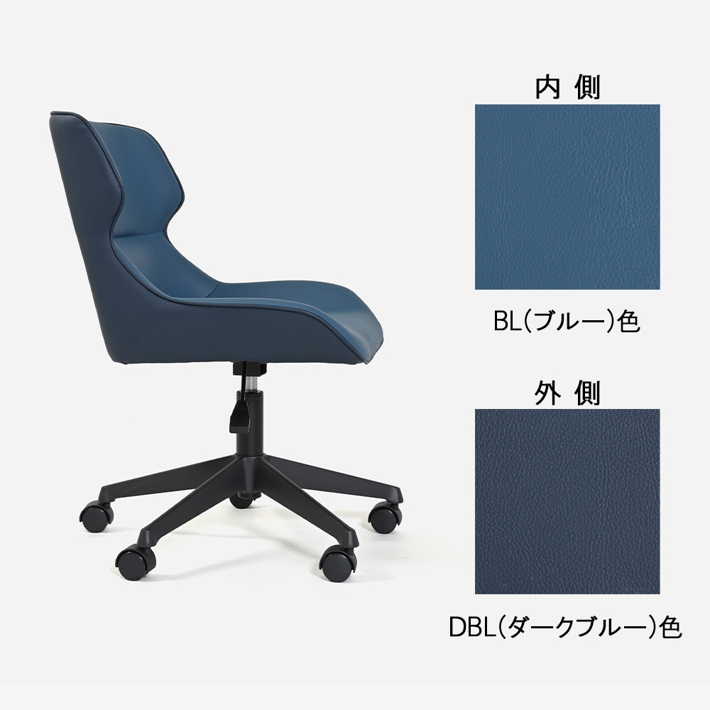 デスクチェア「ストラータ」合成皮革 全2色 | 【公式】大塚家具