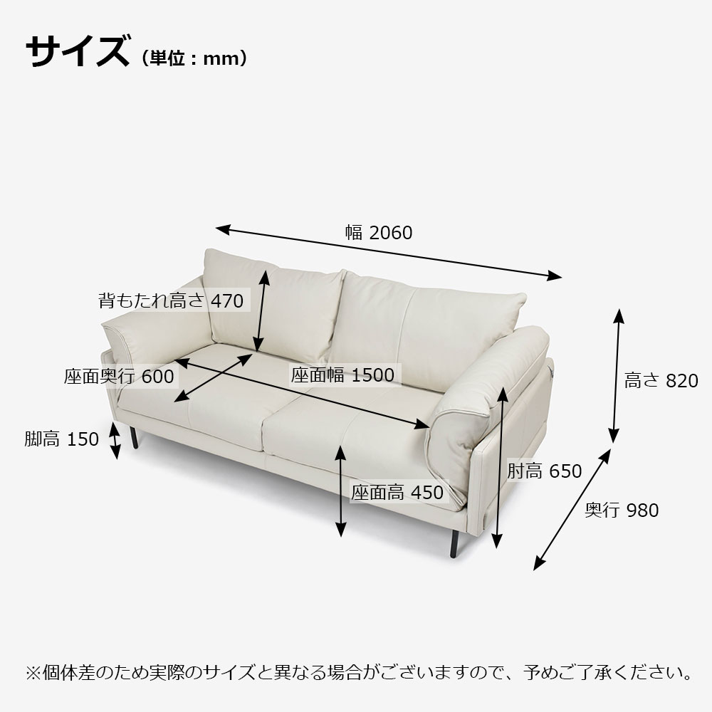 CORIUM（コリウム）ソファ 3人掛け 「ジェローム model.CO-0566」幅