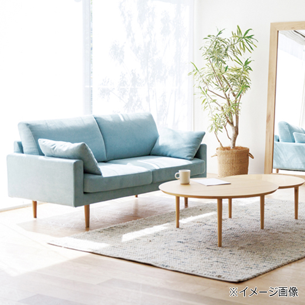 ソファ 3人掛け「レオ」幅195cm #5ライトブルー色 脚部全2色 | 【公式