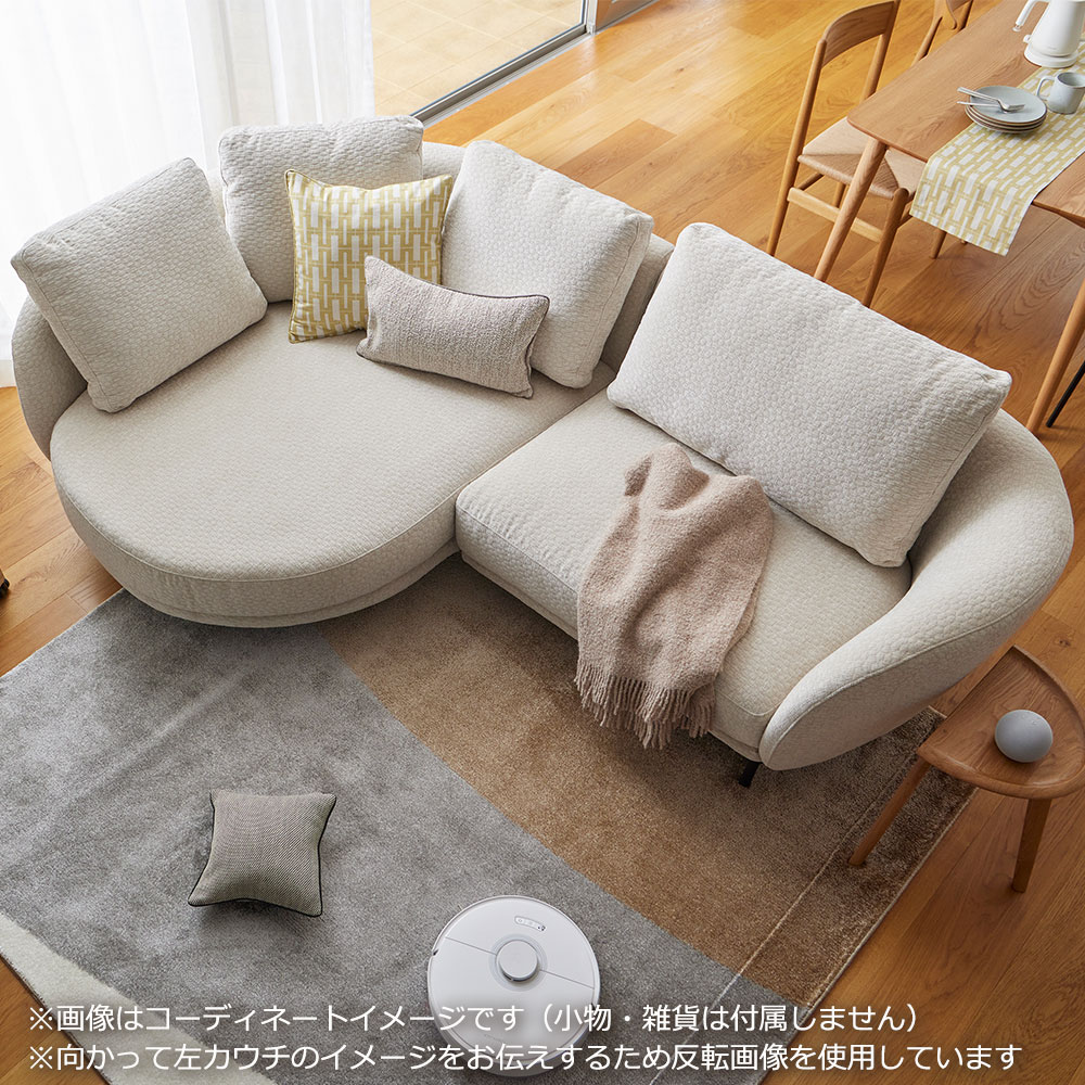 カウチソファ2点セット 向かって左カウチ「ニーデ (CLT-S_1.5ER)」 布