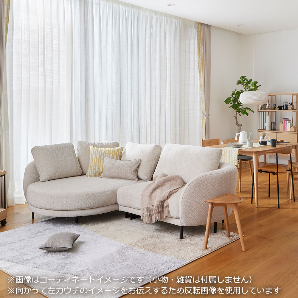 カウチソファ2点セット 向かって左カウチ「ニーデ (CLT-S_1.5ER)」 布