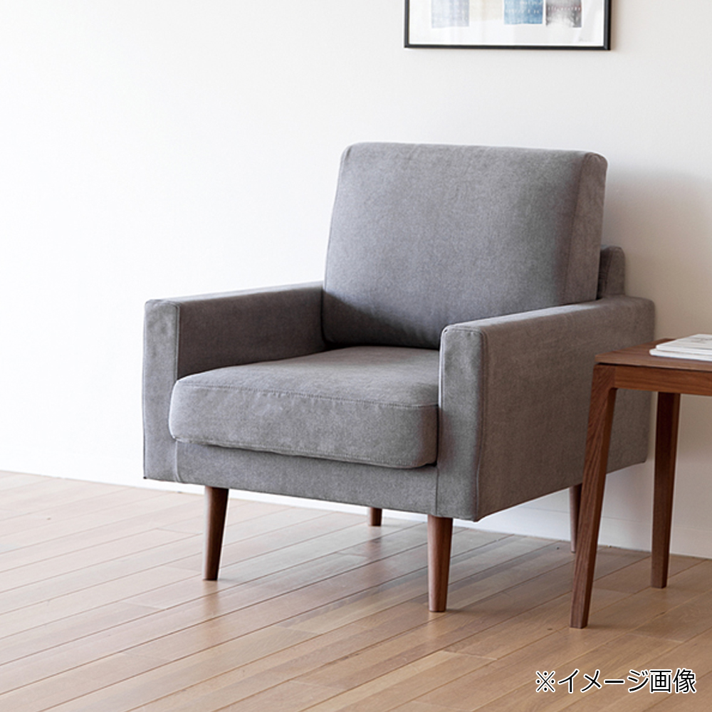 アームチェア「レオ」1人掛け #5グレー色 脚部全2色 | 【公式】大塚