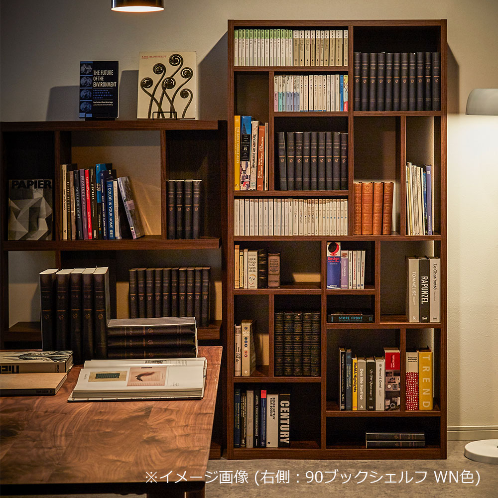 ブックシェルフ「ローナ」幅90cm WN ウォールナット色 | 【公式】大塚