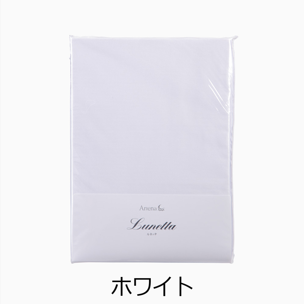 ボックスシーツ「ルネッタ」マチ高48cm エジプト超長綿 | 【公式】大塚