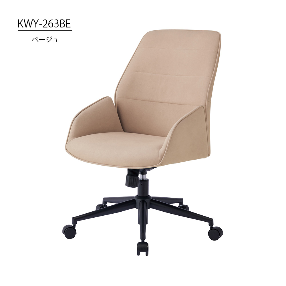 デスクチェア「トーナルA1」肘付きタイプ 全4色 | 【公式】大塚家具