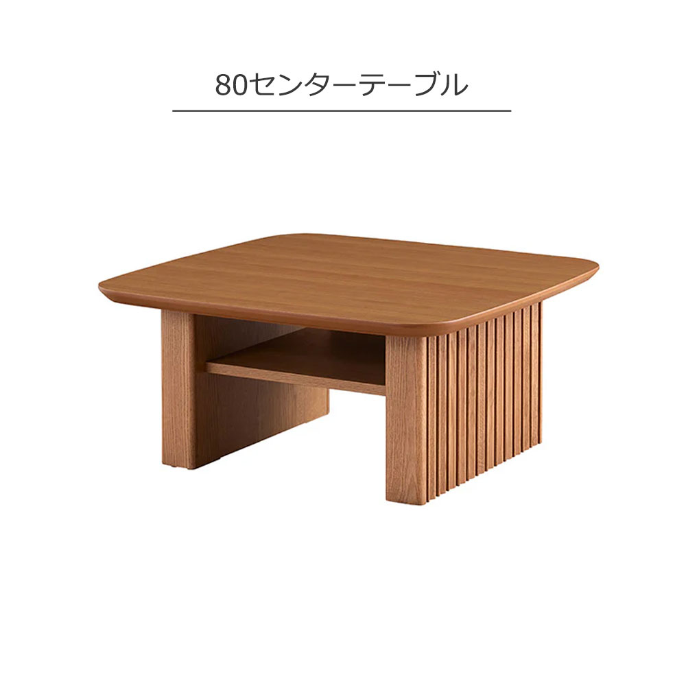 センターテーブル「ルーク2」 オークヴィンテージナチュラル色（OK-VN