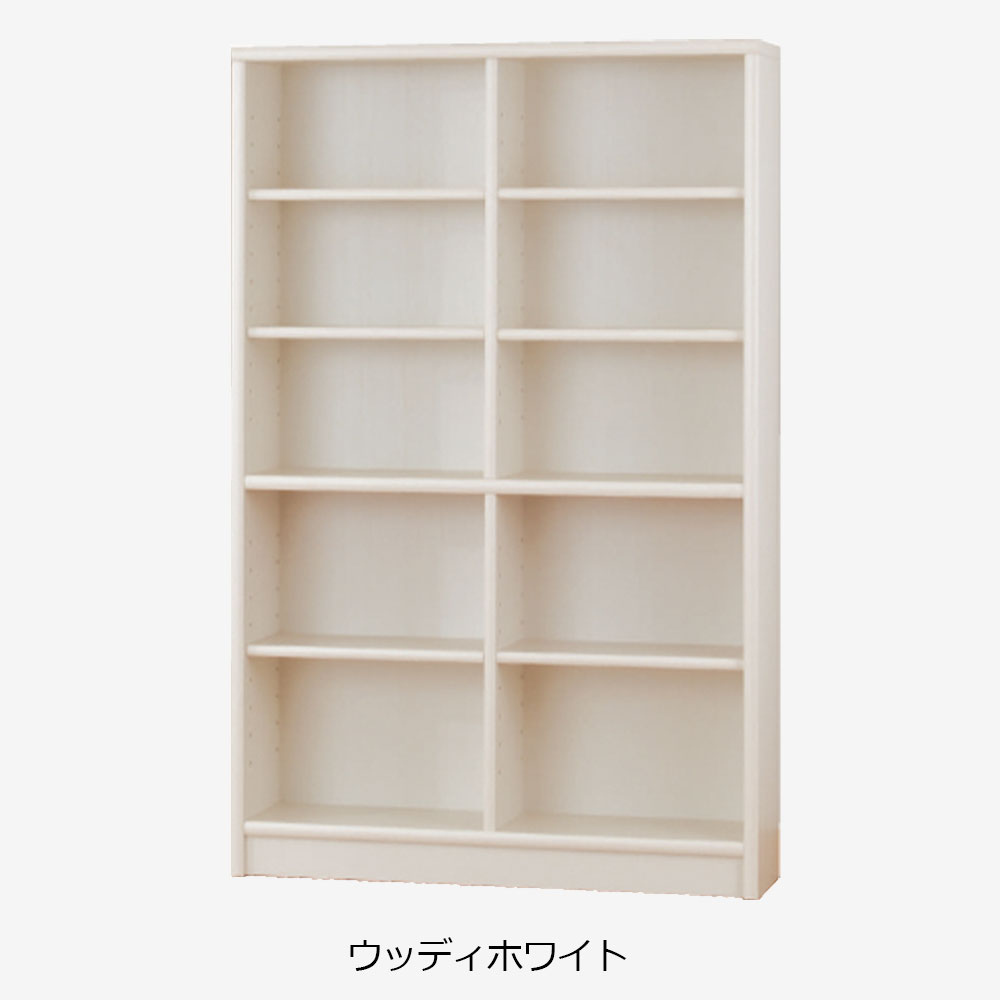 小島工芸 書棚 「Nアコード 120H」幅118.3cm ハイタイプ 全4色