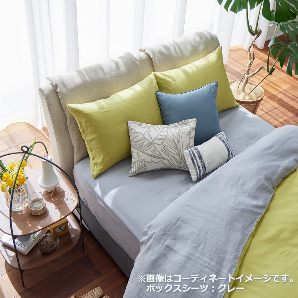 ボックスシーツ「THE LINEN -RAMIE-（ザ リネン ラミー）」マチ高43cm